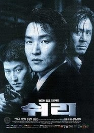 쉬리 بث أفلام باللغة العربية عبر الإنترنت 1080p عبر الإنترنت 1999 فيلم
كامل