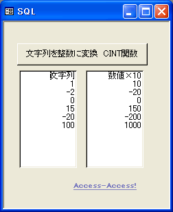 Cint vba
