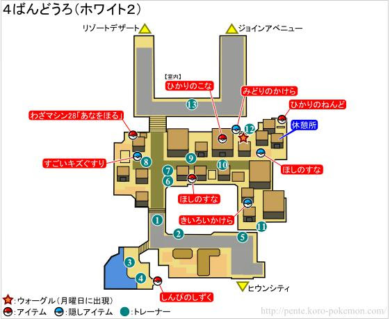未熟者ながら 夢色6ｖウォーグルの捕獲方法について やり方だけ I Don T Have Name Give Me Newname