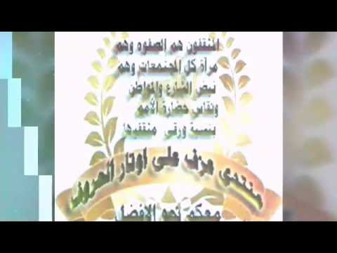 منتدى عزف معكم دائما ****مدلة عزف 