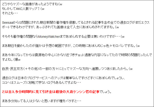 http://tokumei10.blogspot.com/2010/06/blog-post_19.html