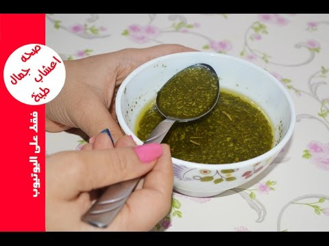 Video وصفة لتطويل الشعر في شهر