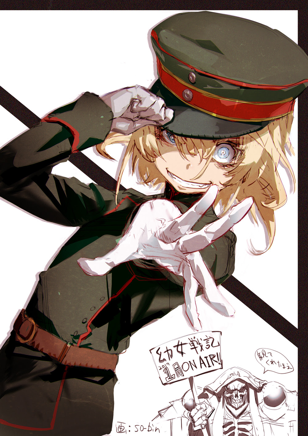 News 幼女戦記 アニメ公式サイト