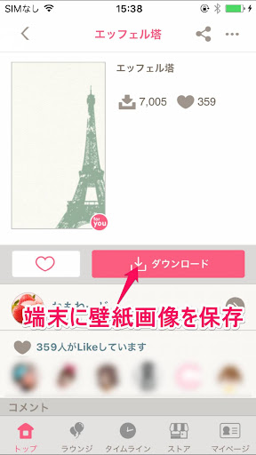 イメージ