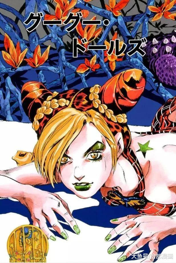 这是首位女性jojo 一上来就遭男友陷害 进监狱被人当玩具 动漫资讯 娱乐新闻网