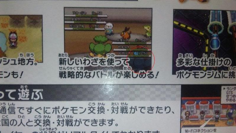 pokemon black and white monkeys. (Pokemon Black & White ) pokemon fire red serebii