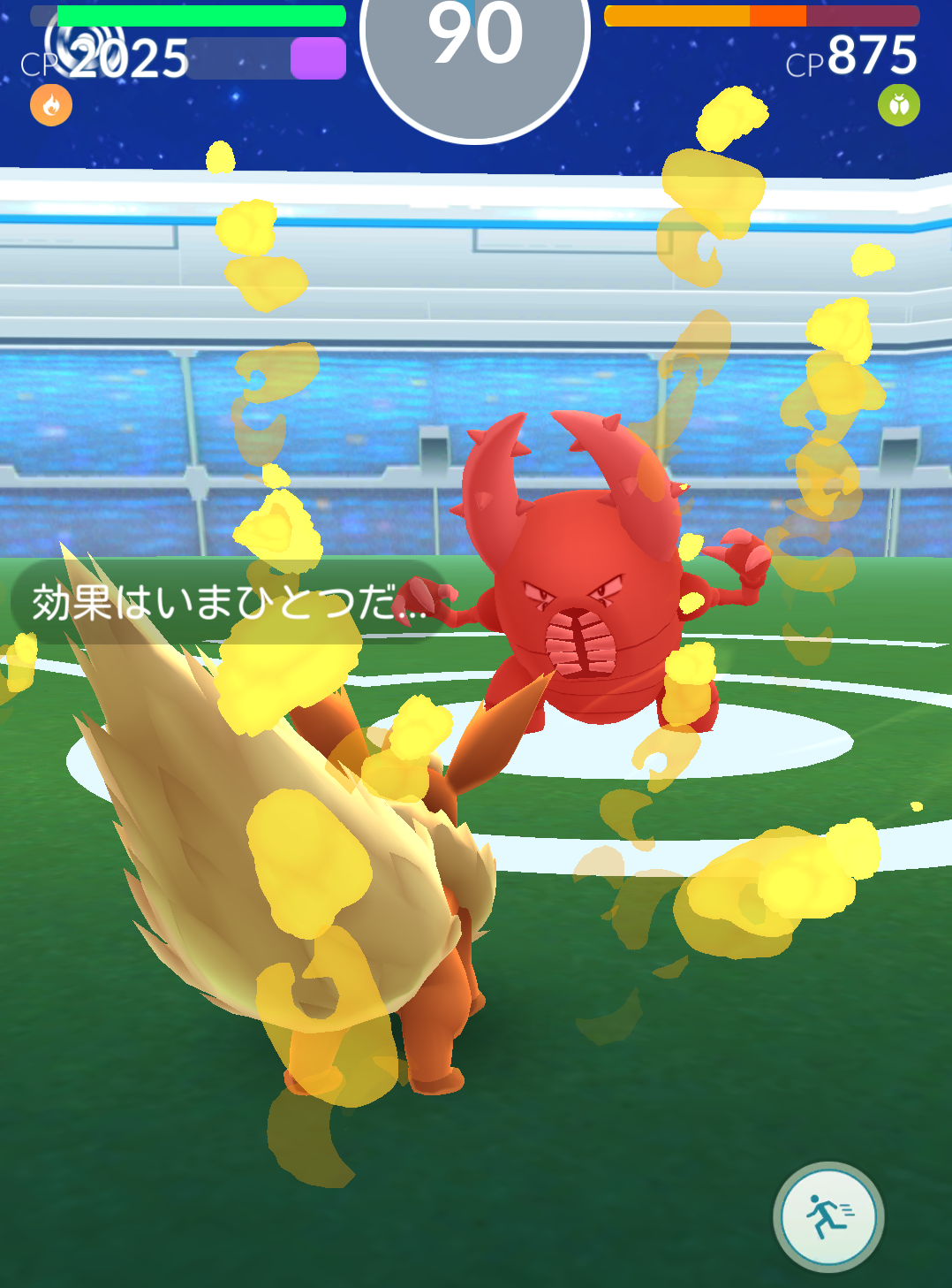 ポケモンgo 衝撃映像 カイロスパイセン遂にブースターのだいもんじを耐えきるwww ポケモンgo攻略まとめ速報