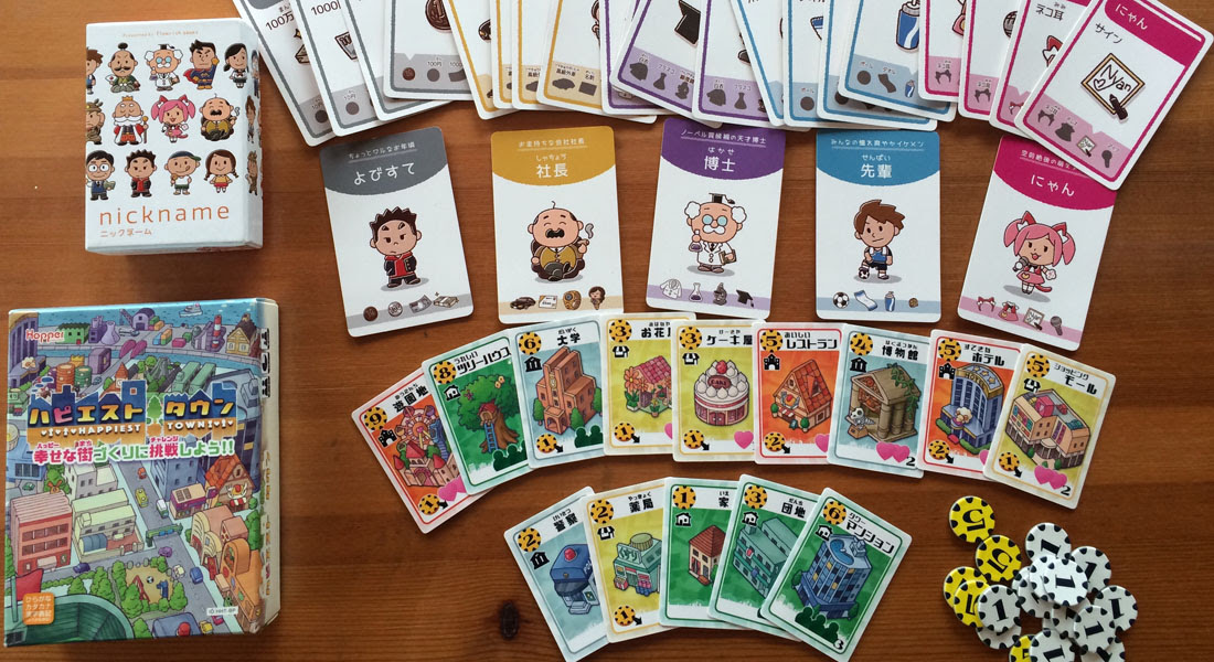続々と新作発売 日本のゲームが面白い 日本製のおすすめカードゲーム 遊ぶ Good Us グッドアス