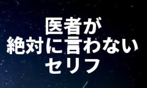 うわぁぁ血だぁぁああ 宇宙へのボケ 71710960 ボケて