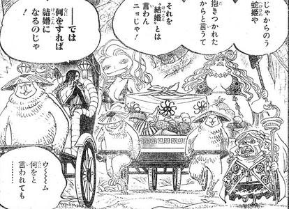 One Piece 591 それでいいのか 感想 Resetsuの徒然日記