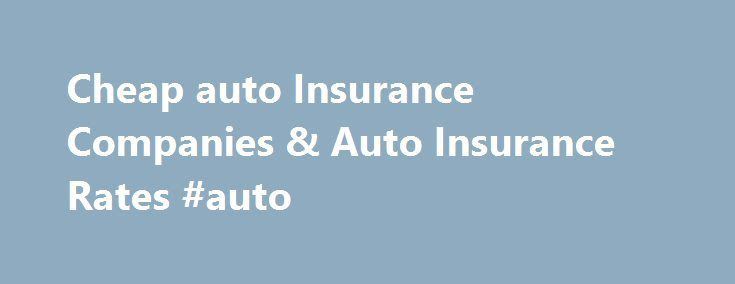 compare car insurance plans