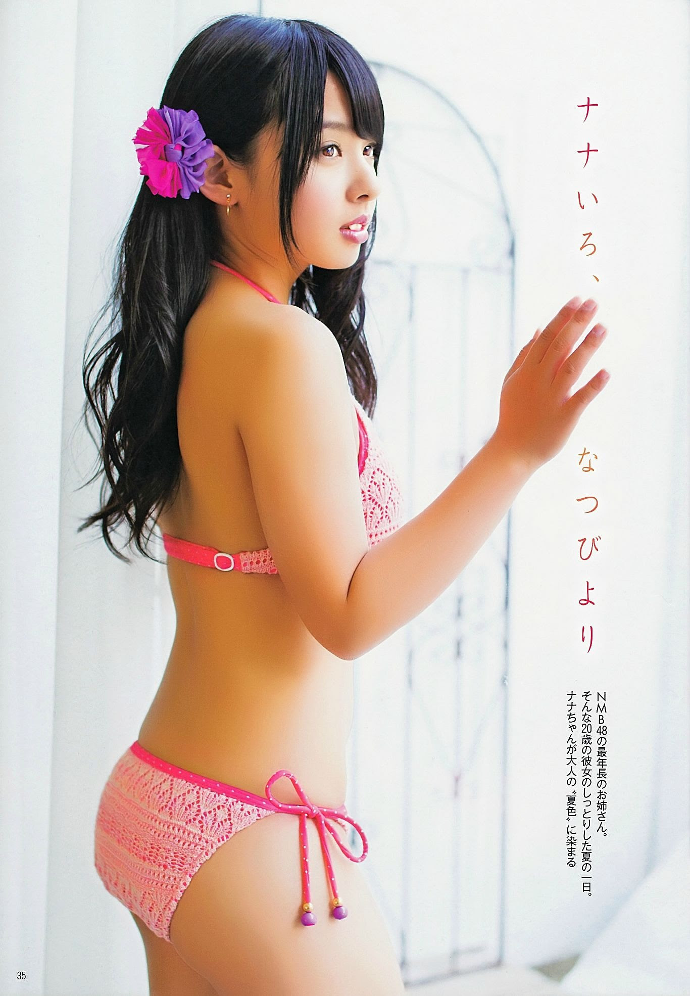 Nmb48 山田菜々応援スレ 48 ななたん Nmb48ニュース