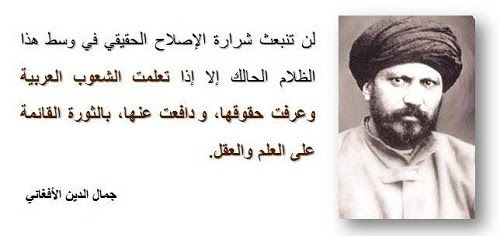 خواطر اشعار جلال الدين الرومي