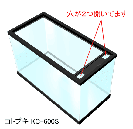 水槽フタ２ 自作水槽クーラー設置の工夫と注意点 優柔不断流の買物道