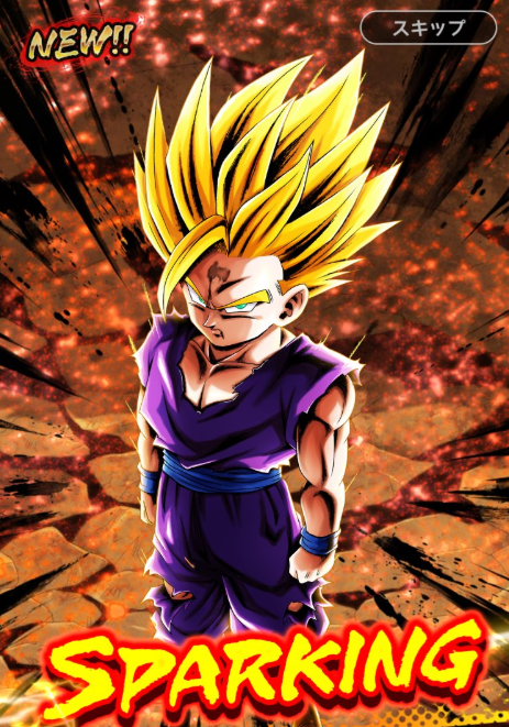 超サイヤ人2孫悟飯は 単発ガチャでゲットする人もいれば10連ガチャ23回で爆死と当たり外れが激しい ドラゴンボール レジェンズ にしかんz攻略