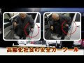 画像をダウンロード 車 乗り降り 手すり 220246-車 乗り降り 手すり