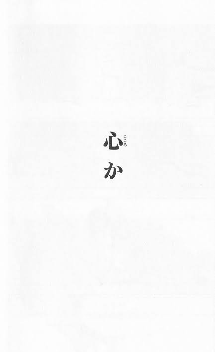 Bleach 三大名言 13キロや 月島さんのおかげじゃないか Jump ジャンプ 速報