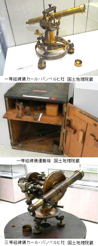 日本の測量史 機器