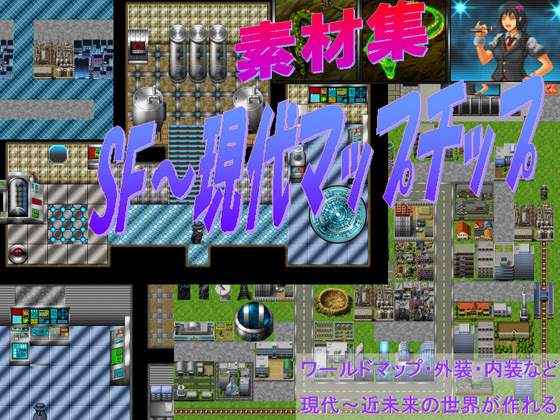 マップチップ ドット絵 Rpgツクールmv Mz Vx Ace Wolf Rpgエディター Srpg Studio 無料素材 作り方