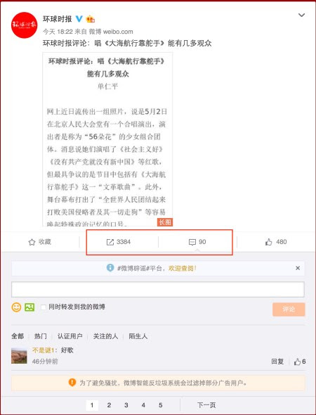 环时3