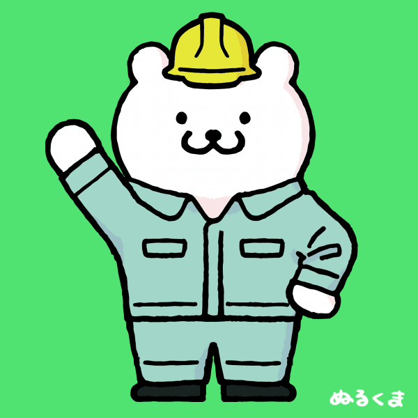 工事作業員 土木建築 のイラスト かわいい無料イラスト素材