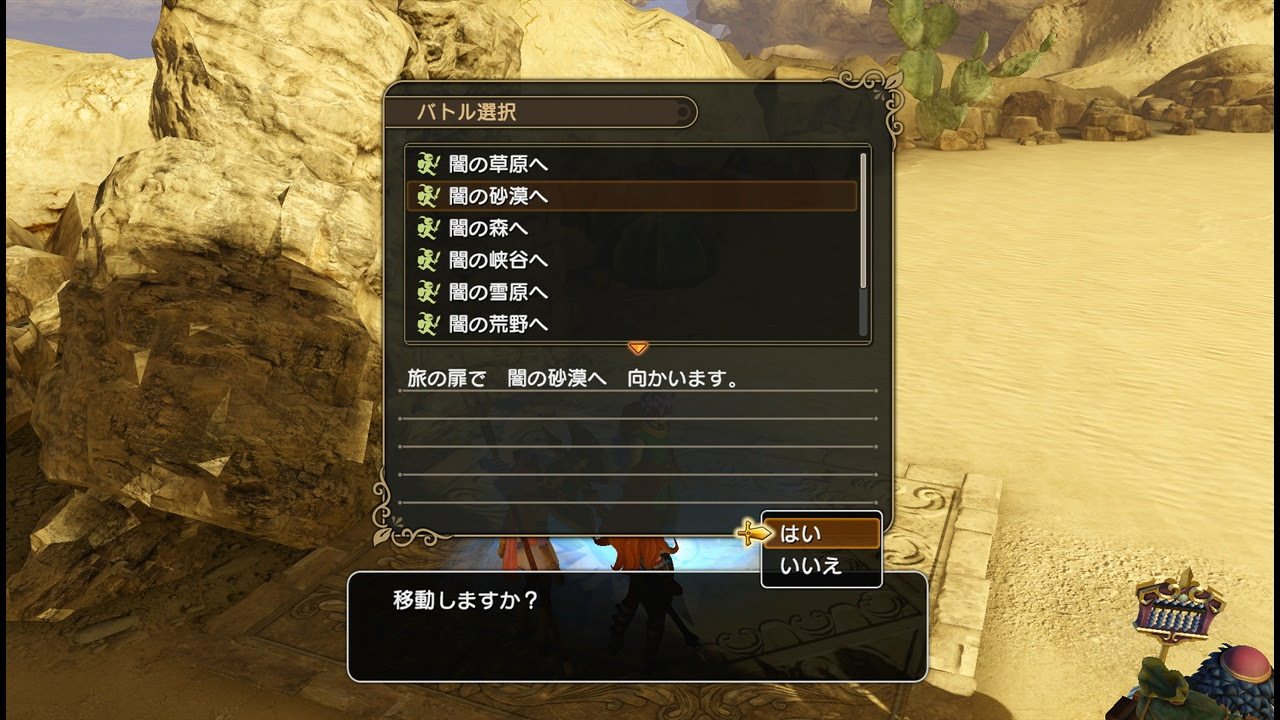 ドラクエヒーローズ2 店売り最強武器 の入手方法 ゲームの玉子様
