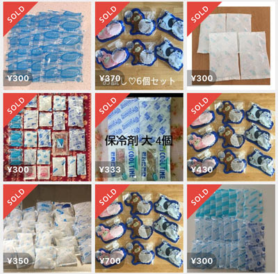 メルカリで売れる意外なもの 上級者のテクニック 生活費やローンでお金を借りる 安全に上手に借りれる銀行 消費者金融