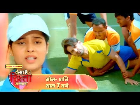 Kaisa Hai Yeh Rishta Anjana Update: Rajan Ne Liya Apni Beti Ke Liye Risk, Rajat Ki Hui Buri Halat TV Dramas And Tv Shows Full Episodes HD Watch Online