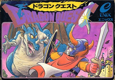 Ps4 Pc スイッチ対応 ドラクエ11s ドラクエ11までの主人公と仲間一覧 極限攻略