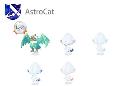 ポケコロガチャ図鑑