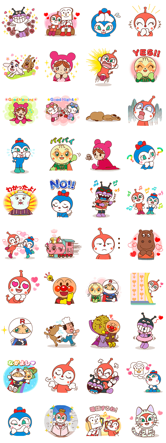 アンパンマン かわいいなかまたち Line公式スタンプ Lineで使えるスタンプを紹介 スタンプひろば