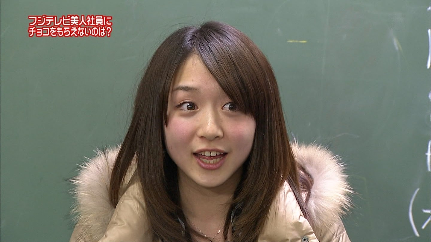 四居由佳さん 美人すぎるフジテレビ新入社員 美女道場 ノンセクション まにあ道 趣味と遊びを極めるサイト