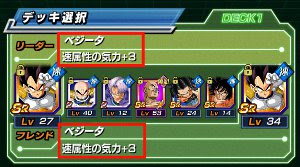 ドッカンバトル Ssr級が手に入る 強襲イベントを丸裸