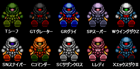 Sfc Sdガンダム G Next の情報 その2 ユニットデータ ヒュポポリクス