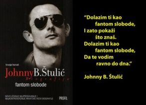 Слика