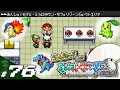 ++ 50 ++ ポケモン ルビーサ��ァイア 図鑑完成 304262-ポ��モン ルビーサファイア 図鑑完成