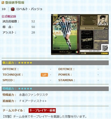 15 16 使用感 とある地蔵監督のｗｃｃｆ