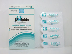 دولفين أقماع 12.5 مجم Dolphin Suppositories 12.5 mg