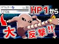 [最も欲しかった] かるわざ ポケモン 発動 132919-かる��ざ ポケモン 発動