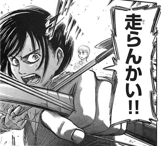 進撃の巨人 サシャ ブラウス さしゃぶらうす の名言 セリフ集 心に残る言葉の力