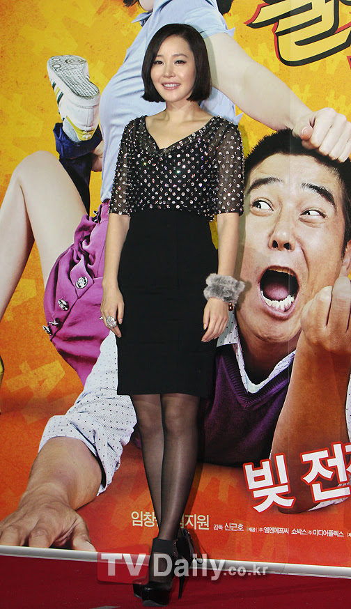 Movie hai quot;Love on the Debtquot; chieu ra mat chieu 25.10 (trailer)