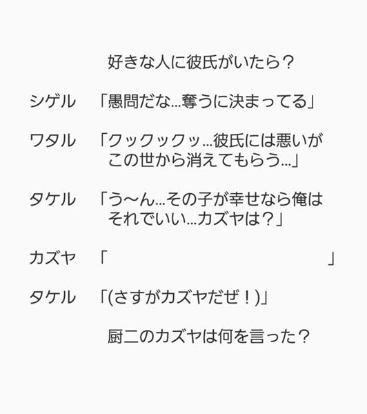 彼氏がいる人なんか好きにならない 彼氏がいると知った瞬間好きではなくなるから 好きな人に彼氏がいた瞬間は存在しない 形状へのボケ ボケて Bokete