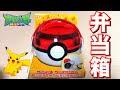 コレクション ポケモン 可愛い モンスター 472603-ポケモン 可愛い モンスター