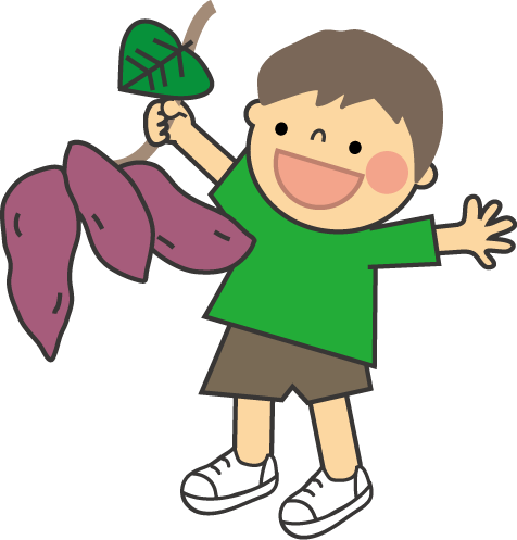 芋ほりのイラスト 無料イラスト