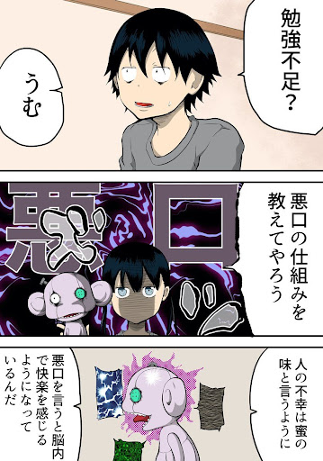 イメージ