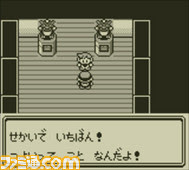 Vc版 ポケットモンスター 赤 緑 青 ピカチュウ 配信中 ミュウのプレゼントも ゲーム