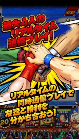 Dena キン肉マン のスマホ向けゲーム キン肉マン マッスルショット にて総合格闘技ufcを放送する Wowowとコラボ Vsmedia