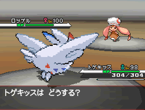 非公式ゲームポケモンベガ ジムリーダー戦ds風 アレンジ るーずりーふぃあ
