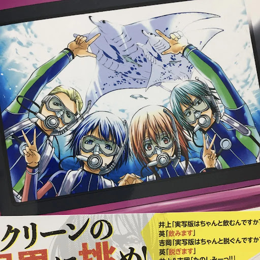 イメージ
