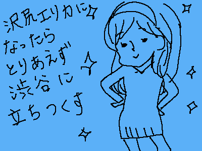 おもしろアンケートまとめブログ